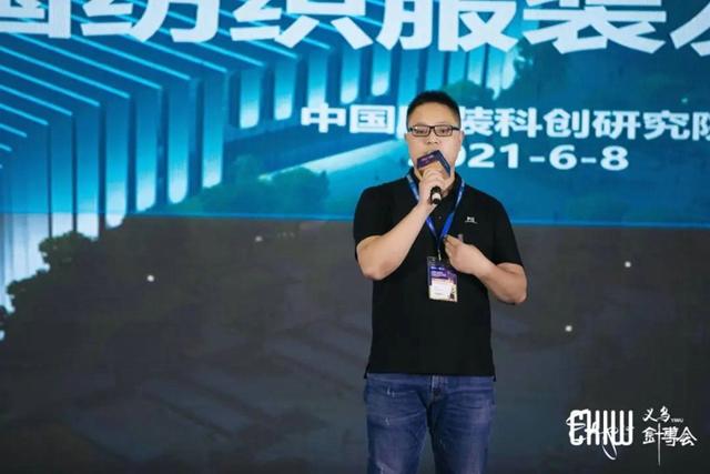 义乌市针织机械展