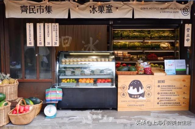 小块冰破碎机