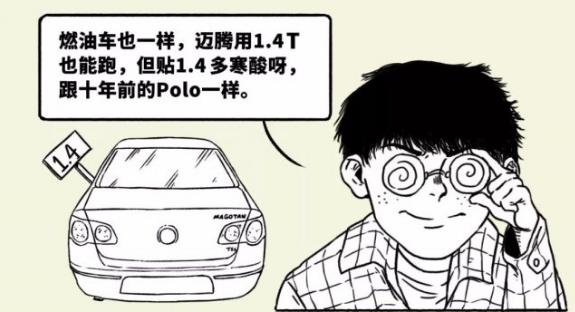 汽车230tsi什么意思