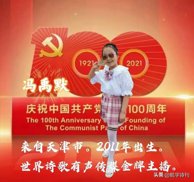 诗朗诵盛世中国诗朗诵盛世中国视频