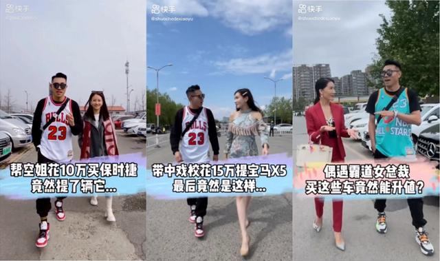 单条视频播放超1.4亿,这些小众垂类正在抢占快手短视频新高地