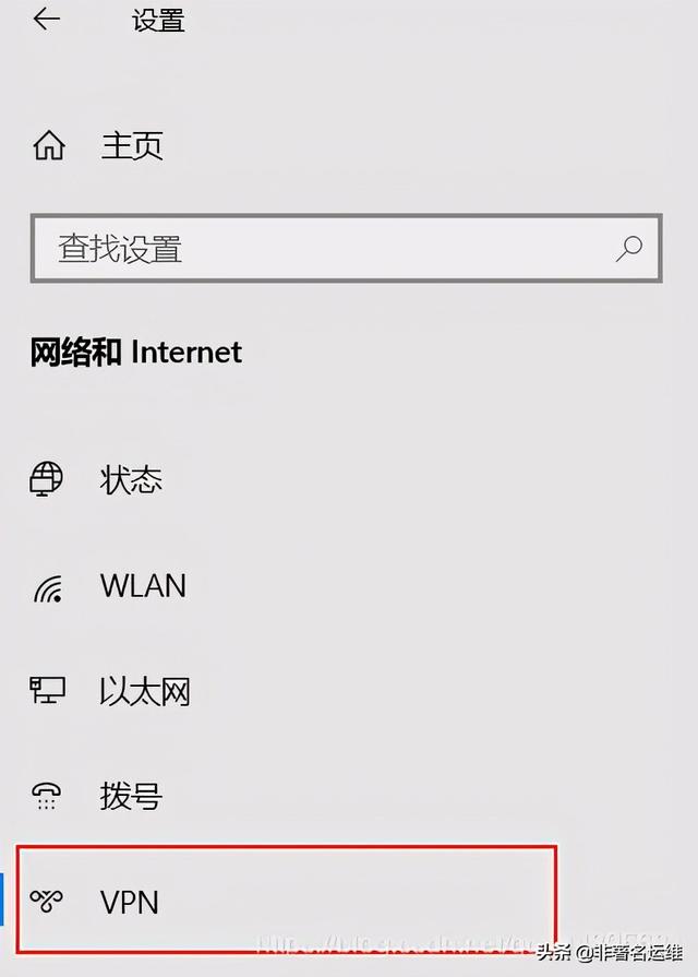 电脑用的VPN