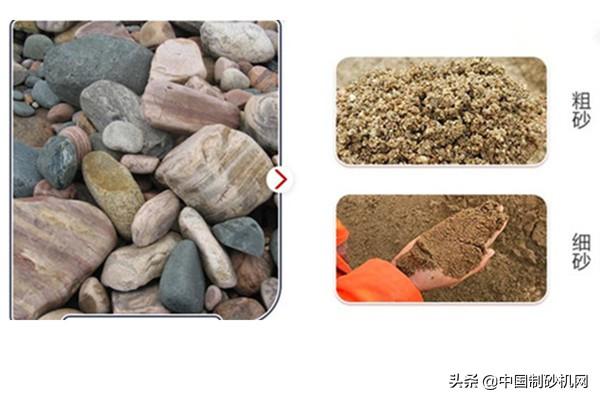 石头制砂机赚钱吗的简单介绍