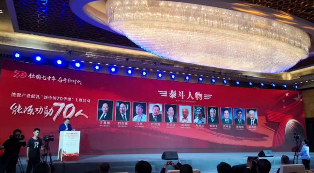 蔡隆展中国石油和石化工程研究会