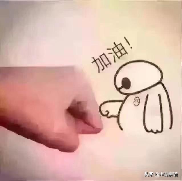 蹲下你的身体，与孩子说话