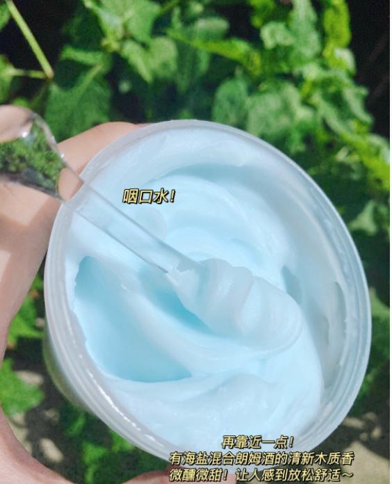 冰淇淋身体乳链接