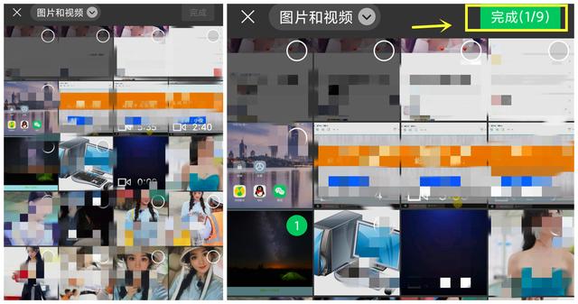 微信<a href=https://maguai.com/list/256-0-0.html target=_blank class=infotextkey>朋友圈</a>消息怎样发布，2种最简单的方法，老人也能学会