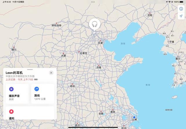 蓝牙定位范围上千里，人在上海，可以追踪北京的耳机