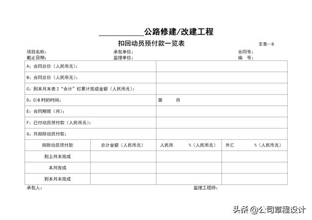 砂石全套设备一览表