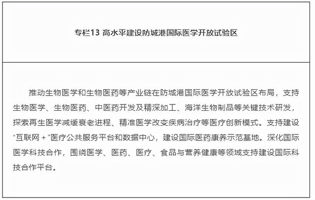 什么是尾矿库尾水