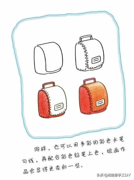 简单又好看的粉色系手帐（卡哇伊粉粉的系手帐）(11)