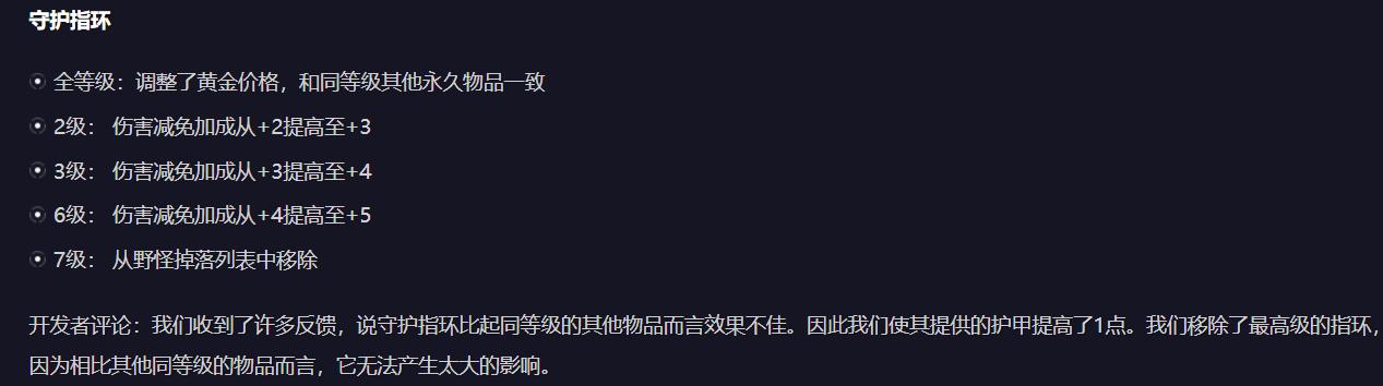 魔兽争霸3：新版本最火的3个装备，TED：四哥要翻身了