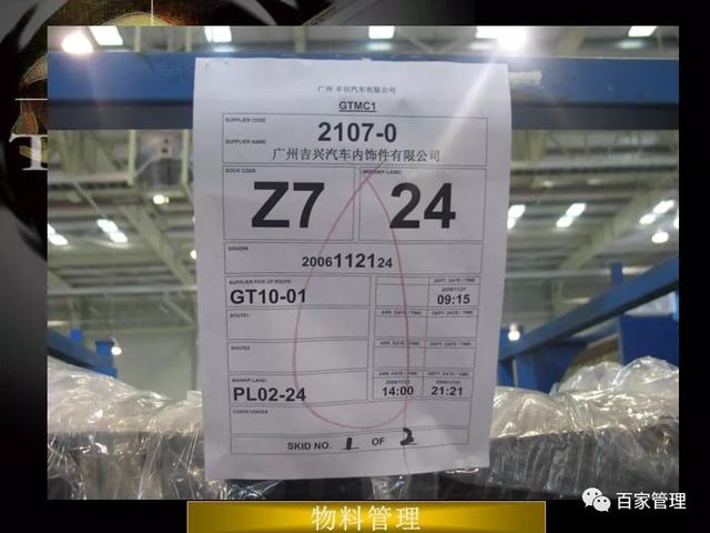 工程图片展ppt
