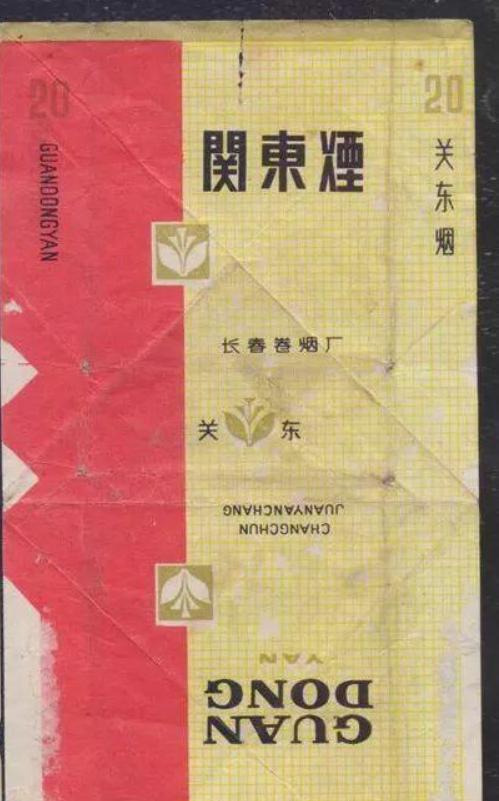 长春特产烟及价格表(长春最好的土特产)