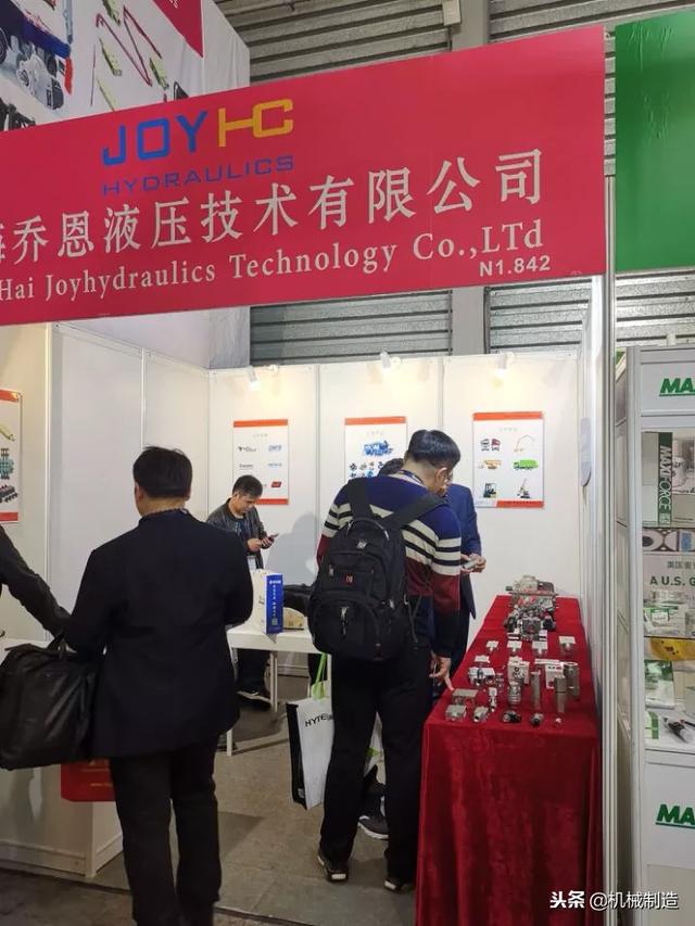 上海bauma机械展