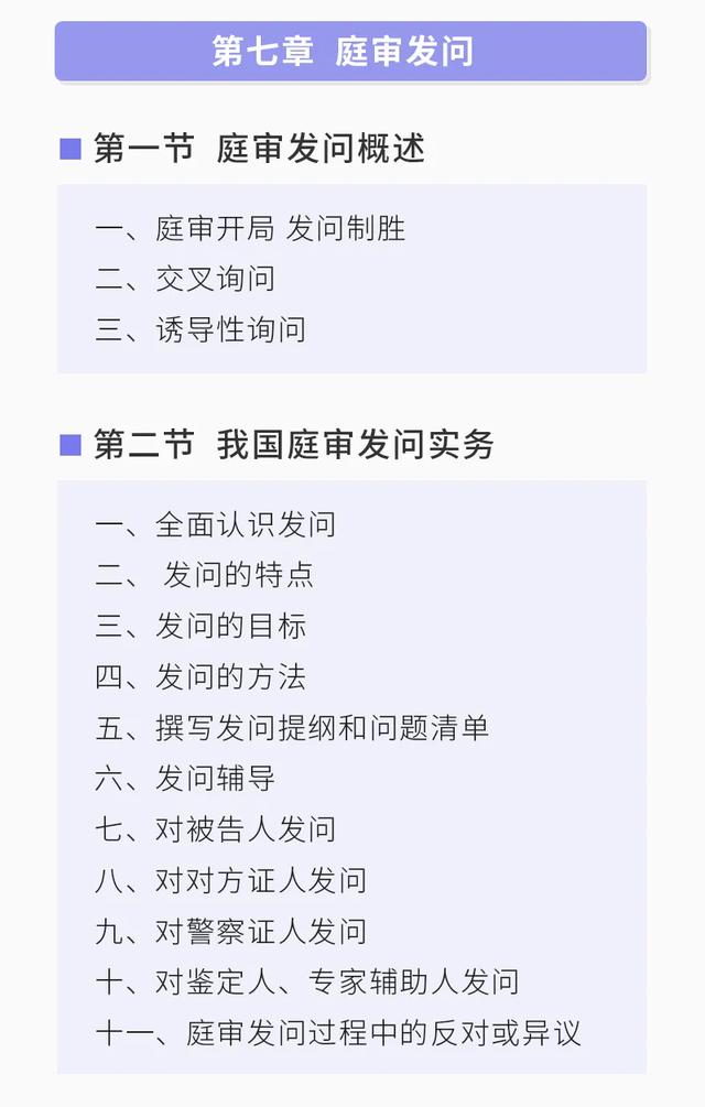 刑事处罚辩护