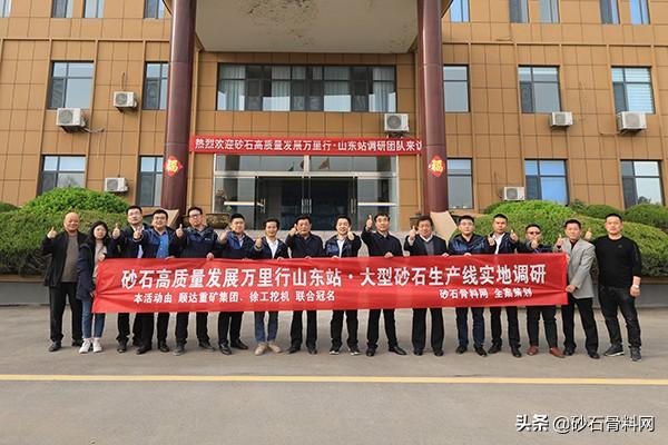 包含日照砂石制砂机生产商的词条