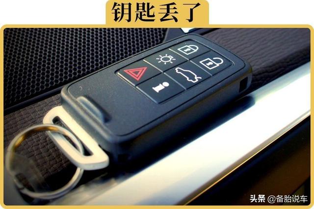 大众车钥匙电池能用多久(大众钥匙原装电池用几年)