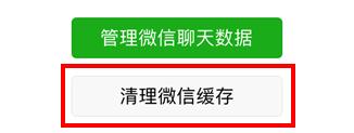[星速云微信好友数据]，微信怎么把拉黑的人释放出来