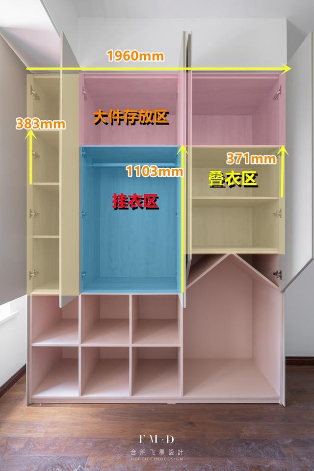 说实话真羡慕现在的孩子，儿童房衣柜也不敷衍了事，细节照顾全面