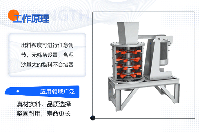 济南小型立式制砂机批发