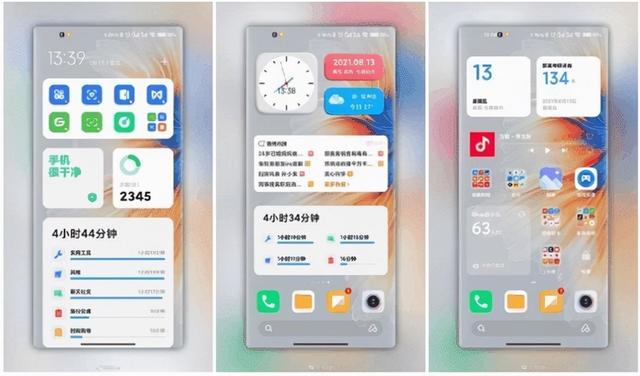 MIUI13最新讯息，小米12预装，调整还挺大，这次能满足米粉们吗？