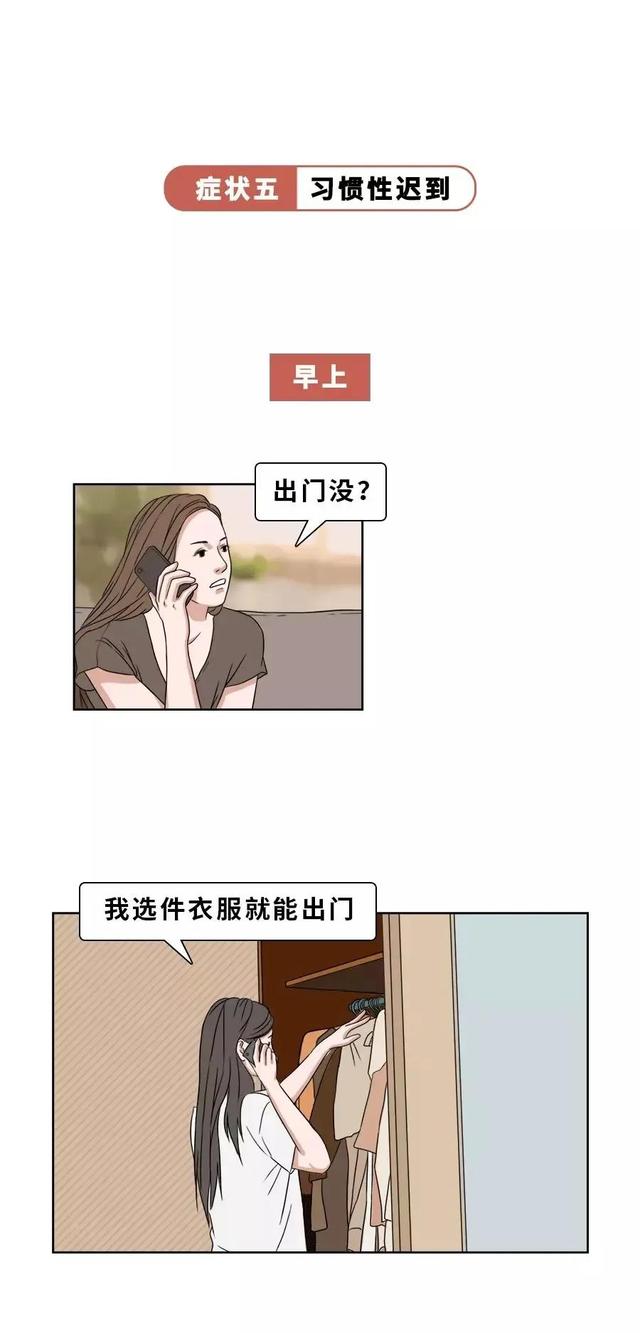 为什么有些人半天才回微信？