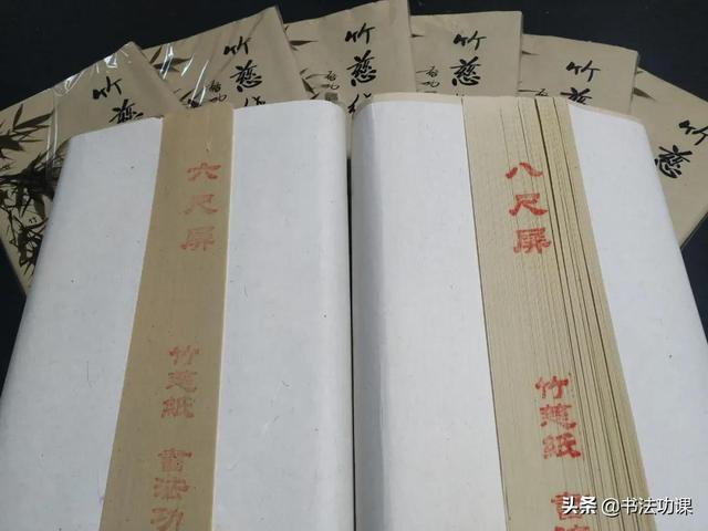 纸张做旧 纸张做旧  纸张做旧处理 生活