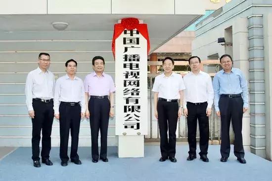 广电是什么单位