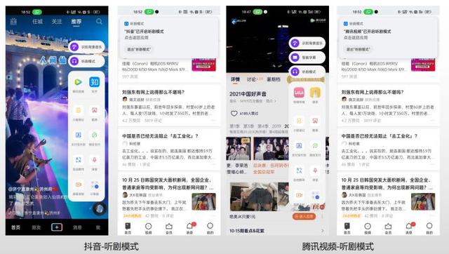 「ColorOS 12」智能侧边栏2.0，随时随地，懂你所需