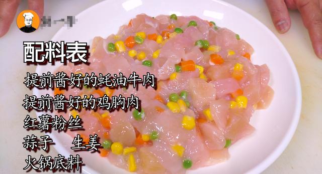 大杂烩的做法 大杂烩的做法（澶ф潅鐑╃殑鍋氭硶澶у叏） 美食