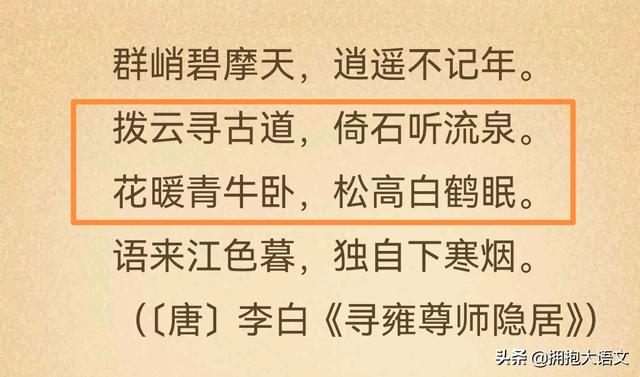 赞美教师名言 赞美教师名言（赞美教师名言的英文句子） 生活