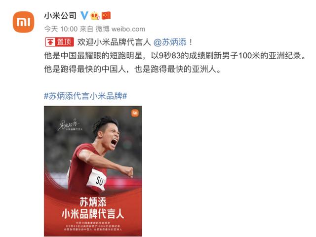 小米MIX4搶先看：整體配置毫無亮點，雷軍的高端之路還很漫長