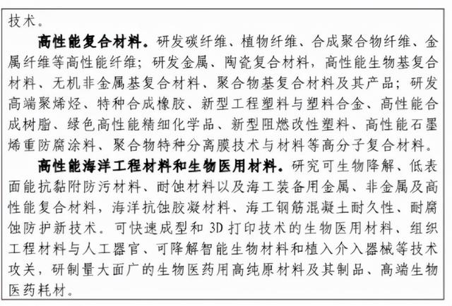 什么是尾矿库尾水
