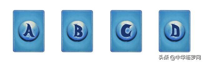 中华塔罗网测试专栏 你的直觉力准吗 占星网星座星盘塔罗占卜刺梨占星塔罗