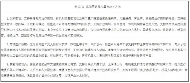 什么是尾矿库尾水
