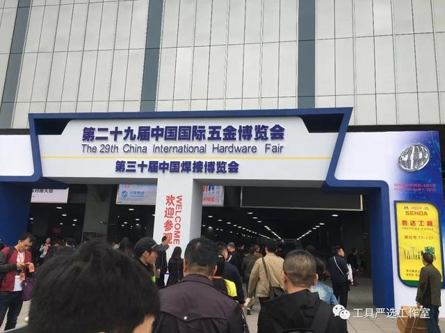 永康机械展门票