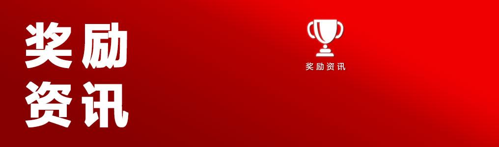 青岛国森机械展