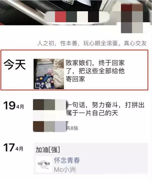 砂石展业务员话语