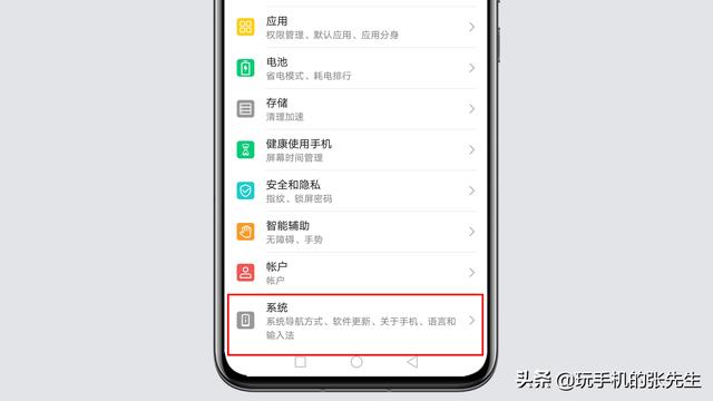 如何退出开发者模式