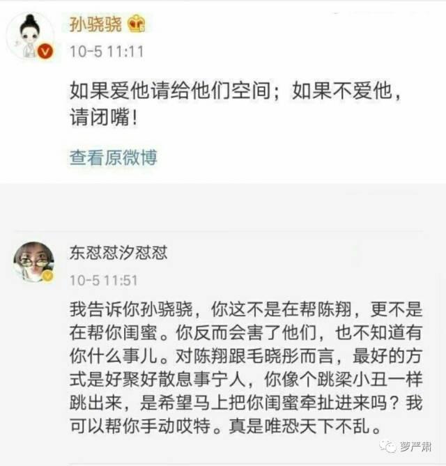 陈翔吸毒（陈翔吸毒真的吗）