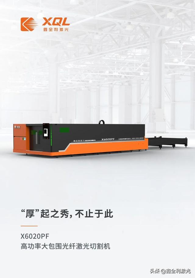 顺德顺联国际机械展