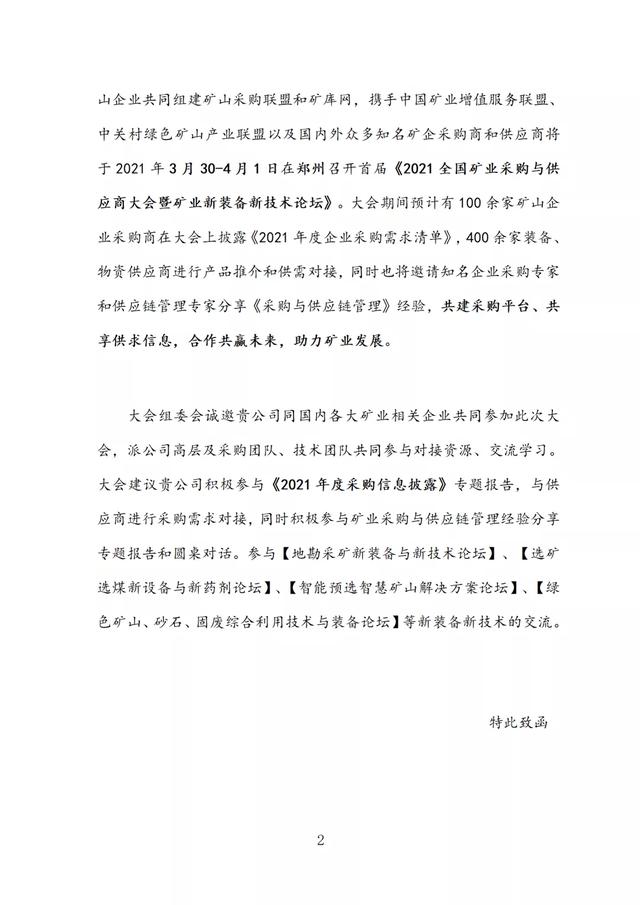 武汉带式真空过滤机