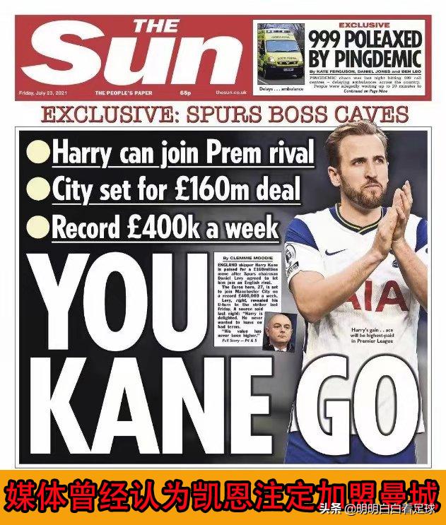 英超第十五轮莱切城vs曼城（英超：莱切斯特城vs曼城！有力无处使！无锋曼城遇到大巴就尴尬？）