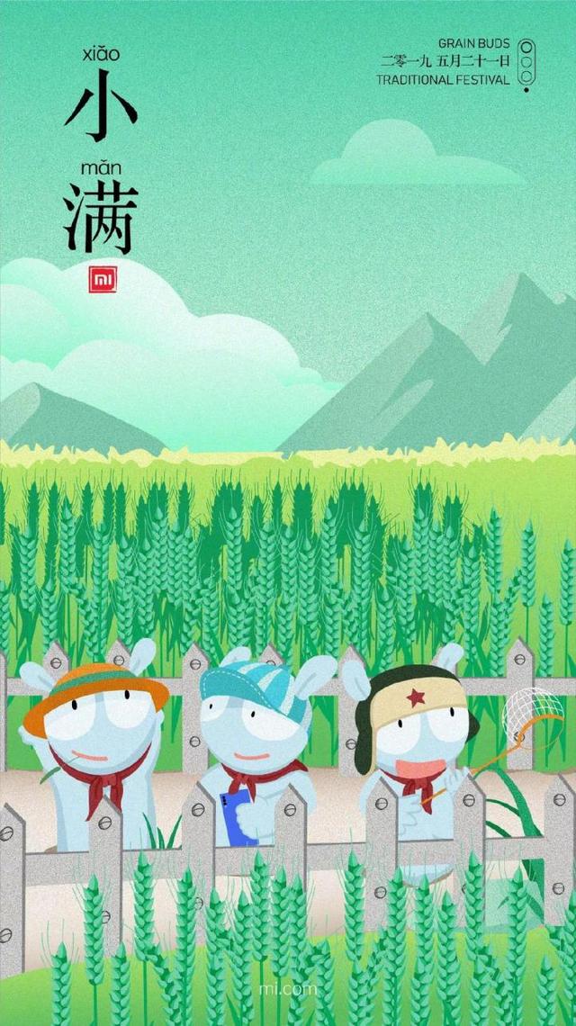 “小满节气”各大品牌借势文案,创意灵感来了