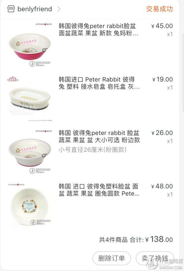 待产包妈妈篇最全清单（听说你准备生宝宝了）(22)
