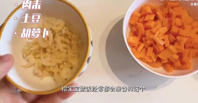 谢娜分享给宝宝做饭的过程，网友：对比之下，感觉自家娃野蛮生长
