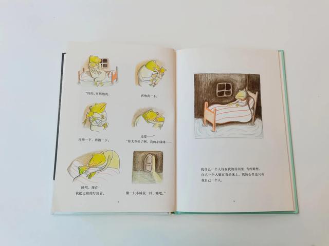 稀里哗啦噼里啪啦：比利时国宝级作家告诉我们，孩子恐惧要怎么做