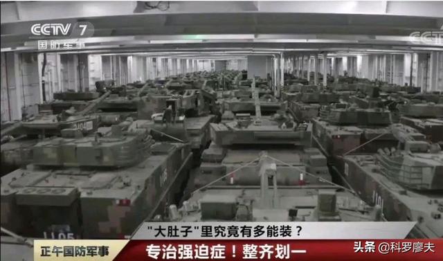 滚装船 滚装船（滚装船货代） 生活