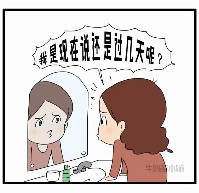 为什么妈妈在，孩子反而不好带？真相是啥｜精彩回顾